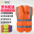 美安明（MAM-Safety）反光背心马甲防静电阻燃多袋反光安全衣服免费印制LOGO橙色