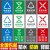 定制垃圾分类标识牌标识贴新国标提示牌标志牌标贴广州投放点标牌 [白底简易版]有害垃圾×5张 10x13cm