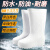 EVA泡沫雨靴夏季男女高筒防水鞋男女水靴厨房防滑耐油食品靴工业品 EVA水鞋白色(单靴) 42