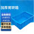 万汇尔加厚塑料周转箱产品分类型分格箱零配件盒螺丝盒物料盒十二格箱大 1号无格外37.5*27.5*8.5cm