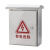 雁高 PDX036 不锈钢配电箱 201防雨箱带底板布线箱充电桩监控设备保护箱 800*1000*250 