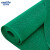金诗洛 KZYT15 S型PVC镂空地毯 塑胶防水泳池垫浴室厕所防滑垫 加密5厚1.2m宽*1m绿色
