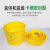 金诗洛 圆型黄色利器盒10个（圆形利器盒4L）黄色小型废物卫生所锐器盒 KT-343