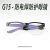 OIMG电焊专用防强光防电弧防打眼飞溅防护眼镜焊工护眼护目镜 新G15茶 新G15透明款