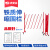 杰安达 移动式安全隔离栏 隔离伸缩防护栏 施工安全围栏铁质伸缩护栏JAD-TSWL-1.2*2.5M不带轮