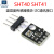 SHT40 SHT41温湿度传感器模块 数字型温度湿度测量 I2C通讯电路板 SHT40温湿度传感器模块