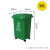 垃圾桶大号大容量带盖干湿小区厨房工业室外加厚公园分类景区学校 绿色30升加厚桶厨余垃圾