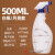 加厚喷壶塑料喷雾瓶液体分装瓶酒精专用消毒空瓶厨房清洁细雾喷瓶 500ml月亮喷瓶