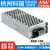 RSD-100B/100C/100D半灌胶DC-DC铁路开关电源 100W 5V12V24V RSD-100D-12 110V转12V