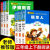 全6册三年级上下册必读正版课外书稻草人安徒生童话中国寓言故事 彩图注音稻草人