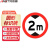 安达通 道路交通指示牌三角形施工警示标志牌交通标示停车反光标识圆形警示牌限高2米
