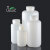塑料瓶HDPE试剂瓶样品瓶密封液体包装采样瓶广口小口白色加厚酸碱 大口125ml