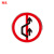 豫选工品 反光标志牌 交通标识牌 圆形指示牌 背后平面款 道路标示牌 60*60cm禁止超车