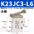 K23JC3-L6 L8大小体滚轮机械阀JM-07行程气动开关纸杯机S3R-08 小阀体 K23JC3-6 1分螺纹