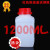 加厚广口塑料瓶红色取样瓶500大口1000ml塑料试剂瓶子包装瓶密封 1200ml