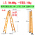 梯子家用折叠伸缩人字梯厚多功能楼梯3米工程铁关节梯新款 特厚加粗方管2.5-5米黄色