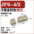 JF6 2.5/2 2.5/3 4 6 10贯通式接线端子排直通型二次低压电压端子 JF6-2.5/3100只装