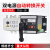 京汇莱上海人民双电源自动转换开关100A 160A4P PC级自动切换隔离型开关 16A 4p