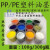 适用于PPF PP PE 塑料油墨 丝印专用 高亮光100克/300克装 天蓝300g