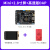 野火 STM32F103RCT6-Mini STM32开发板学习板 强过ARM STM8和51单片机 主板+2.8寸屏+高速版DAP