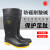 莱尔SL-2-91消防防化靴防砸防穿刺耐磨耐酸碱防水防滑安全雨靴43