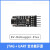Sipeed RV debugger plus JTAG+UART BL702 调试器 ＲV-Debugger-Plus