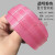 定制定制PP打包带包包手工彩色透明包装带塑料带学生编织带条材料 透明粉色 小盘