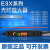 欧姆E3X-NA11/NA41/HD10/HD11/HD41/ZD11光纤传感器放大器 反射2米（备注螺牙） E3X-ZD11