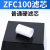 真空过滤器ZFC050/100/200-08耐高压VFD-03Q纤维ZFC050滤芯PFA150 普通硬滤芯ZFC100