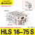 型HLS带导轨滑台气缸HLS6/8/12/16/20/25X10X30X40X50X75SA HLS16-75