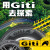 佳通轮胎（Giti）GT 佳通轮胎 汽车轮胎 16寸 205/65R16 95V 228V1 全新轮胎