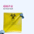垒固  耐高温高压生物医疗废物垃圾袋实验室生物灭菌呼吸袋 PE材质 41.5*60cm,黄色 50个
