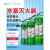 水基灭火器家用4KG消防面具3升2L车用工厂商铺车载泡沫型 950ml水基灭火器(灭电型)