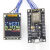 ESP8266串口wifi模块 NodeMCU Lua V3物联网开发板 CH340定制 开发板+1.44寸TFT屏+USB线