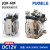 PUQELE JQX-60FG 大功率继电器60A12V 24V大电流直流继电器AC220V JQX60FDC12V