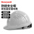 霍尼韦尔（Honeywell）安全帽 L99S HDPE 开关式通风孔 工地建筑电力 防砸抗冲击 头部防护 白色 1顶
