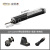 无线充电电烙铁可携式小型恒温内热式锂电维修焊接锡枪 速热标配套装