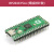 RP2040 Pico开发板 树莓派 RP2040 双核芯片 Mciro Python编程 树莓派pico (焊接排针+教程