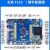 普中科技STM32F103ZET6玄武学习开发板入门套件/朱雀开发板定制 玄武F103(C15套件)4.0寸电容屏+ARM仿