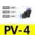 气动气管接头快速接头直角90度塑胶弯头PV-4 /6/8/10/12/16快插头 PV410只