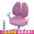 云蔻 学习椅子座椅套罩坐垫椅套儿童凳子爱果乐书桌写字椅子套新款 弹力儿童椅套紫色（不含椅子）