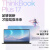 ThinkPad联想笔记本电脑 ThinkBook plus 12代酷睿标压i7双屏触控高性能设计商务办公17.3英寸3K屏设计本 标配 16G内存 512G固态 120Hz高刷丨IPS高色域屏