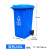 户外塑料垃圾桶240升大号加厚脚踏分类垃圾箱小区公园环卫果皮箱 240升蓝色 带轮盖9.8KG