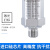 NPT1/4氧气压力 压力变送器4-20mA 0-10V传感器硅压阻压力变送器 0.6MPa