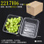 一次性水果盒 超市一次性水果包装盒透明塑料盒水果500M水果店一 2217H6透明-整箱1000个