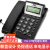 TCL 37电话机 来电显示免电池酒店办公家用固定老人有线免提座机 TCL 37型黑色(翻盖设计)