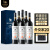 天鹅庄（AUSWAN）澳大利亚红酒 外交家系列干红葡萄酒原酒进口整箱礼盒 外交家20西拉 750ML6支