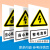 当心触电标识牌当心触电反光膜防水贴纸有点危险警示贴户外耐用铝 HC-10 15x20cm