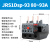 JRS1D-25热继电器电机220V过热过载保护器/Z交流接触器nr2 JRS1Dsp-93-80~93