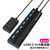 缘巧（USB3.0- 7口独立开关带 5V电源）分线器HUB拓展扩展器集线器带电源单位：个